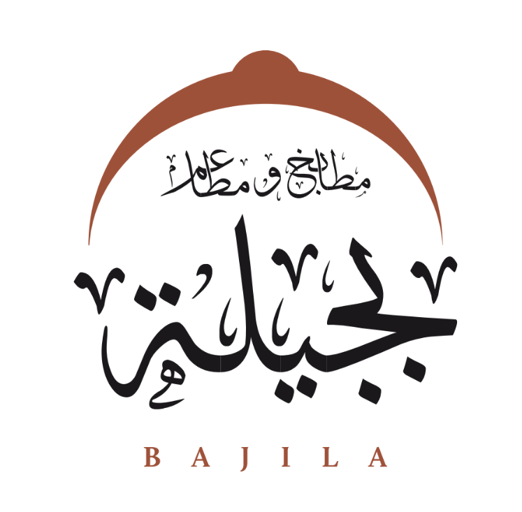 نص ذبيحة مضغوط صغير
