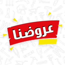 عروضنا