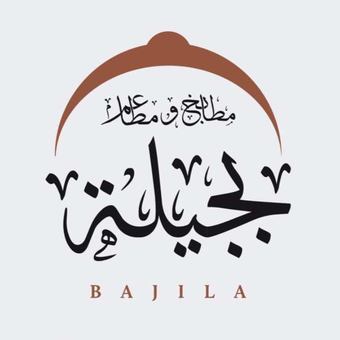 ربع ذبيحة سليق