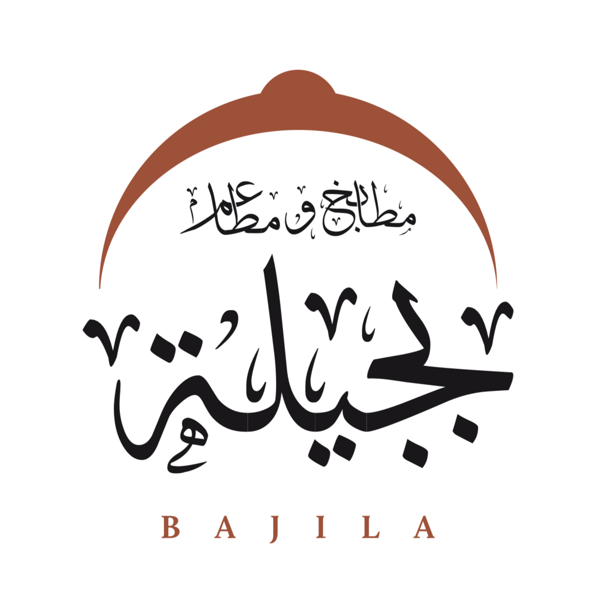 ذبيحة كبير بدون طبخ