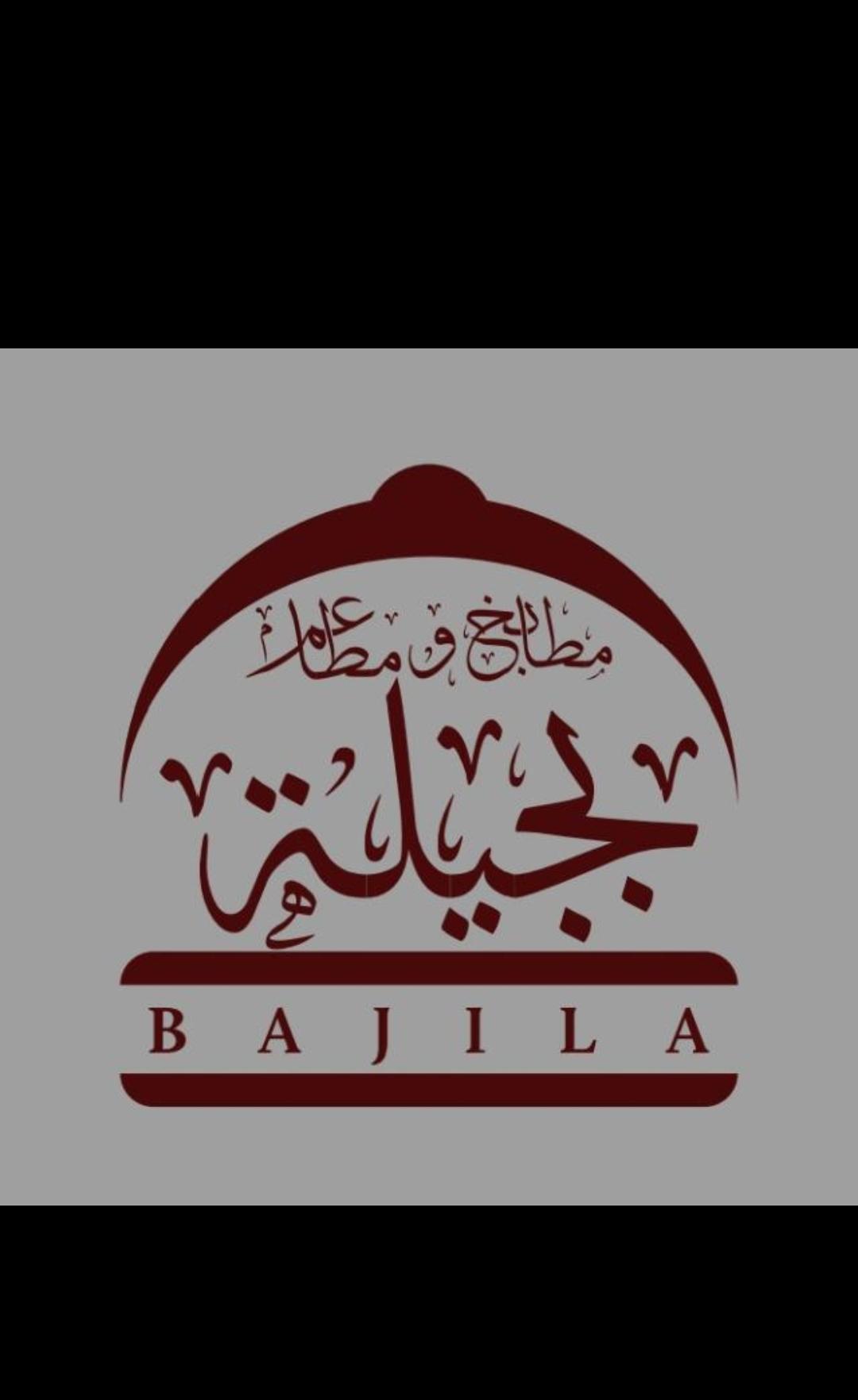 راس خاروف مطبوخ