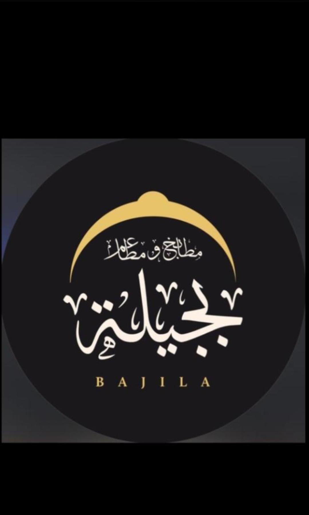 خدمة توصيل 4